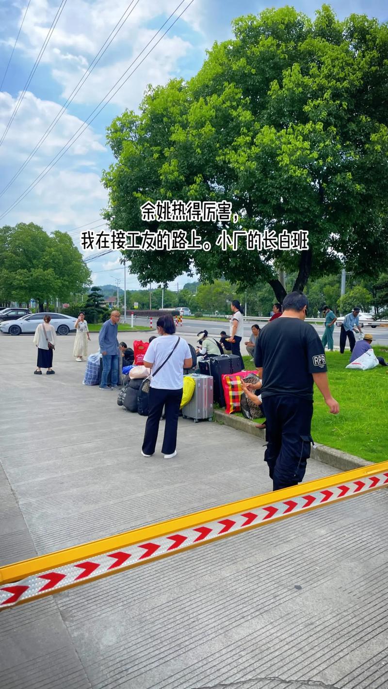 四川妹子来到余姚小厂,长白班的时光,让我学会珍惜.在小厂,我